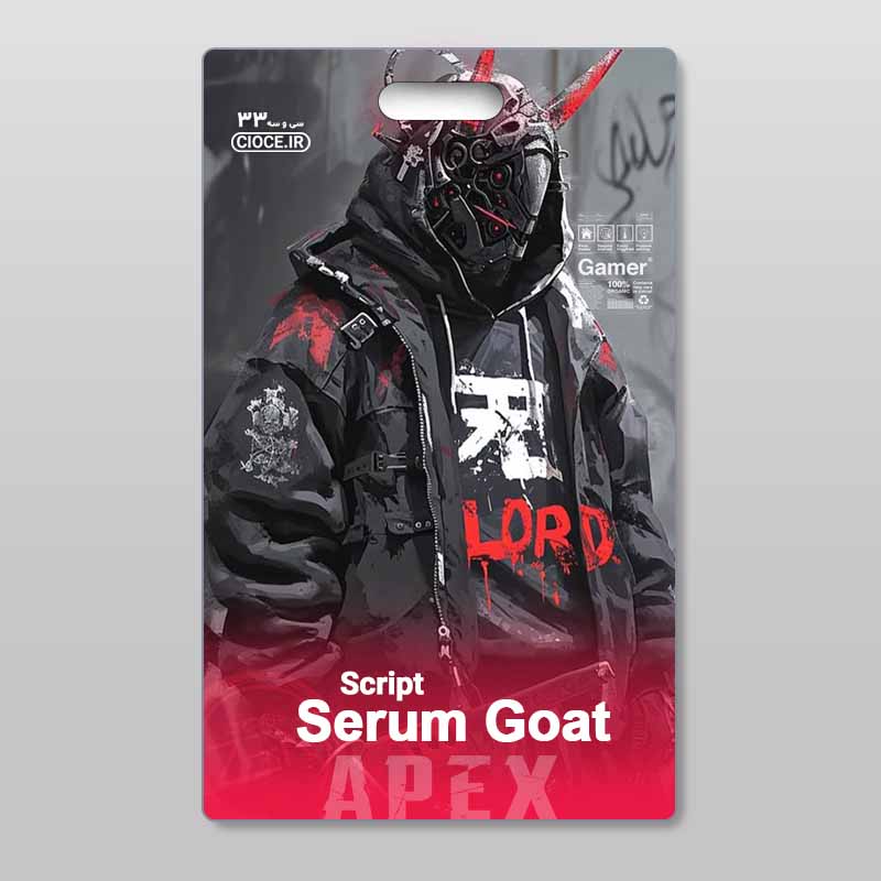 Serum Goat 2.jpg